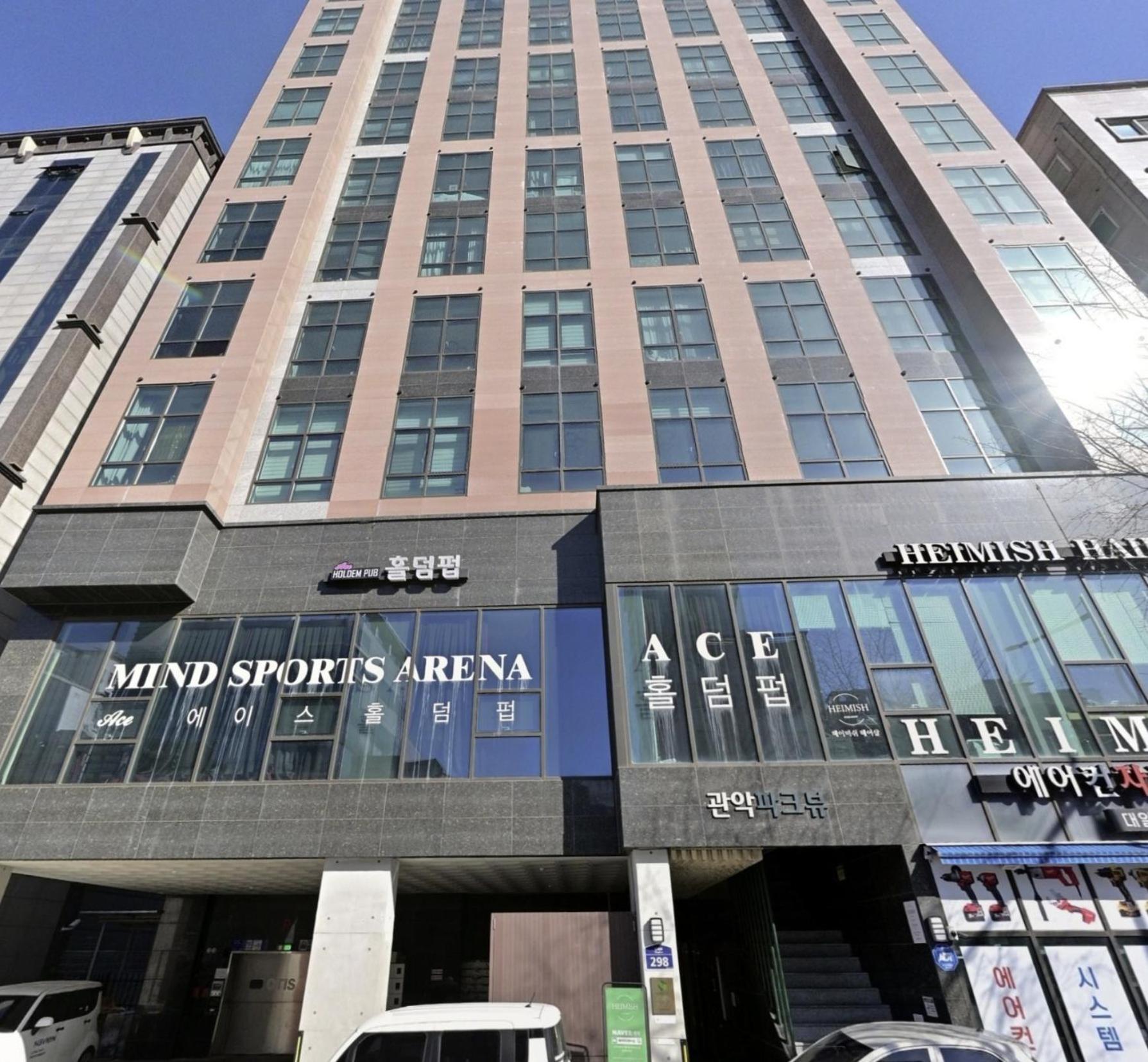 Apartment Sillim Sindaebang Station Gocheok Sky Dome Lovely House Seoul
